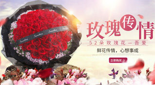 山东莱芜莱城区茶业口镇西腰关村鲜花速递